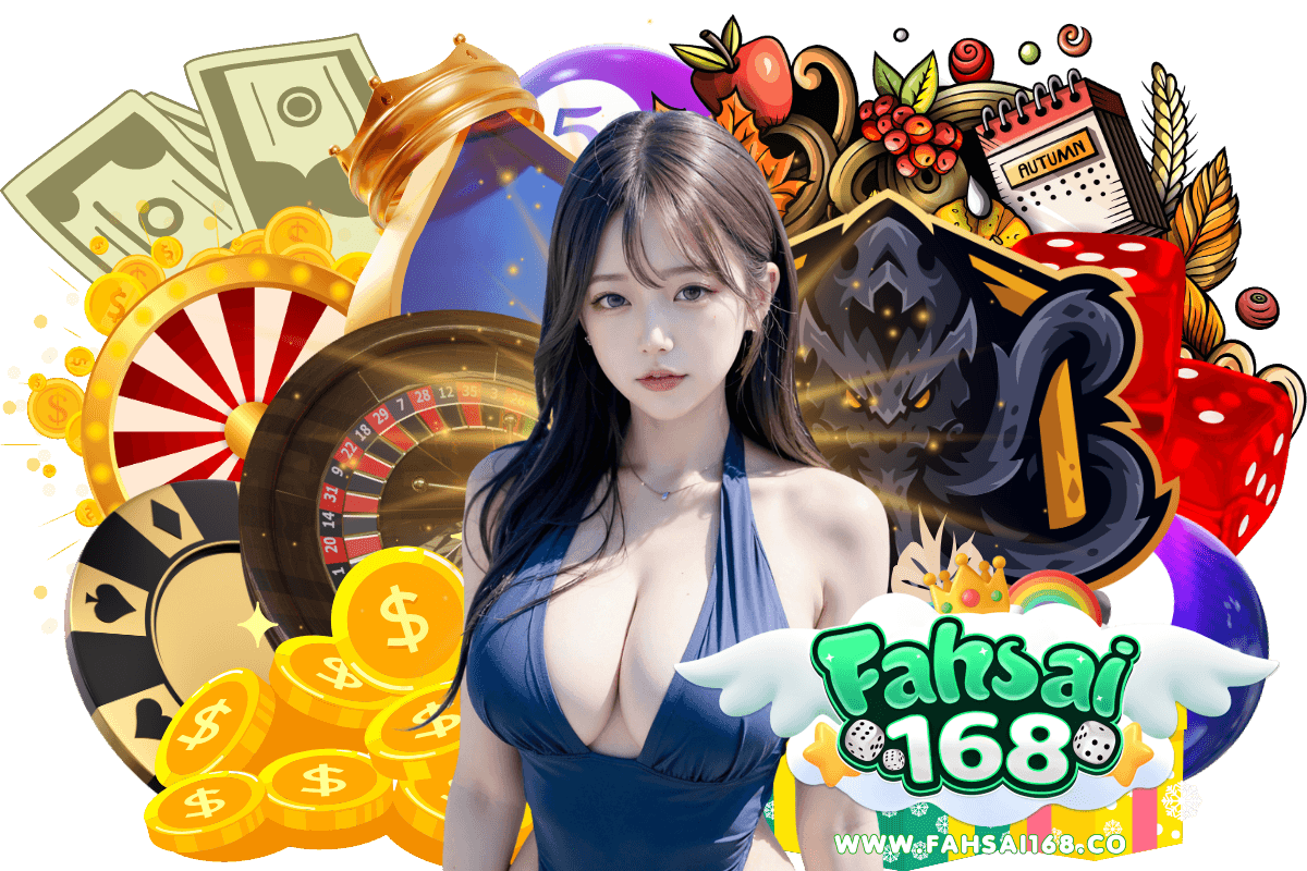 fahsai168 สล็อต
